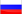Россия